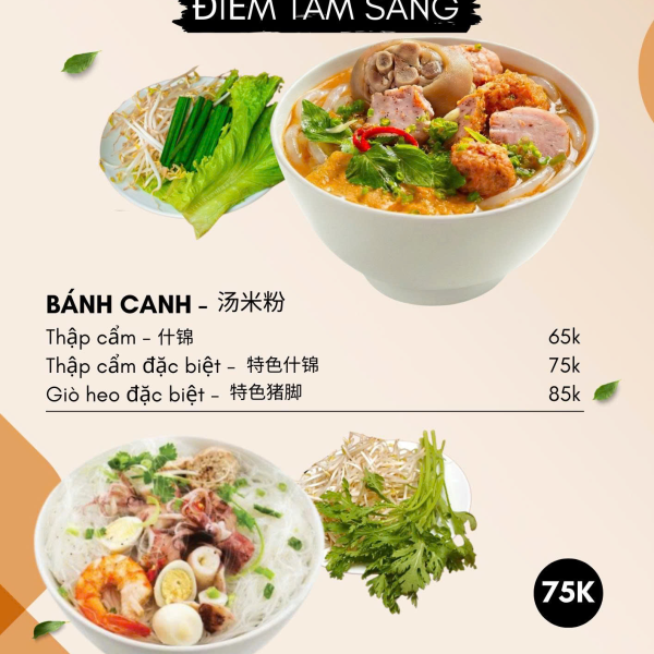 ĐIỂM TÂM SÁNG