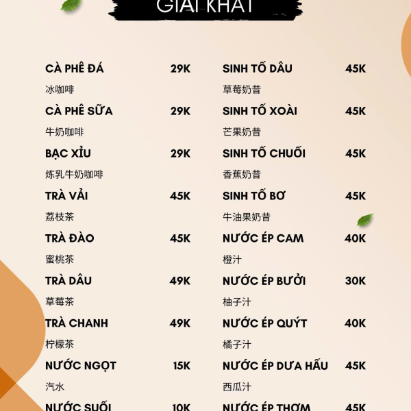 GIẢI KHÁT